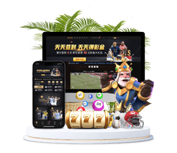 安博体育全站APP手机版